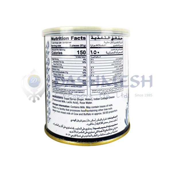 Amul Rosogolla 1L - Dashmesh
