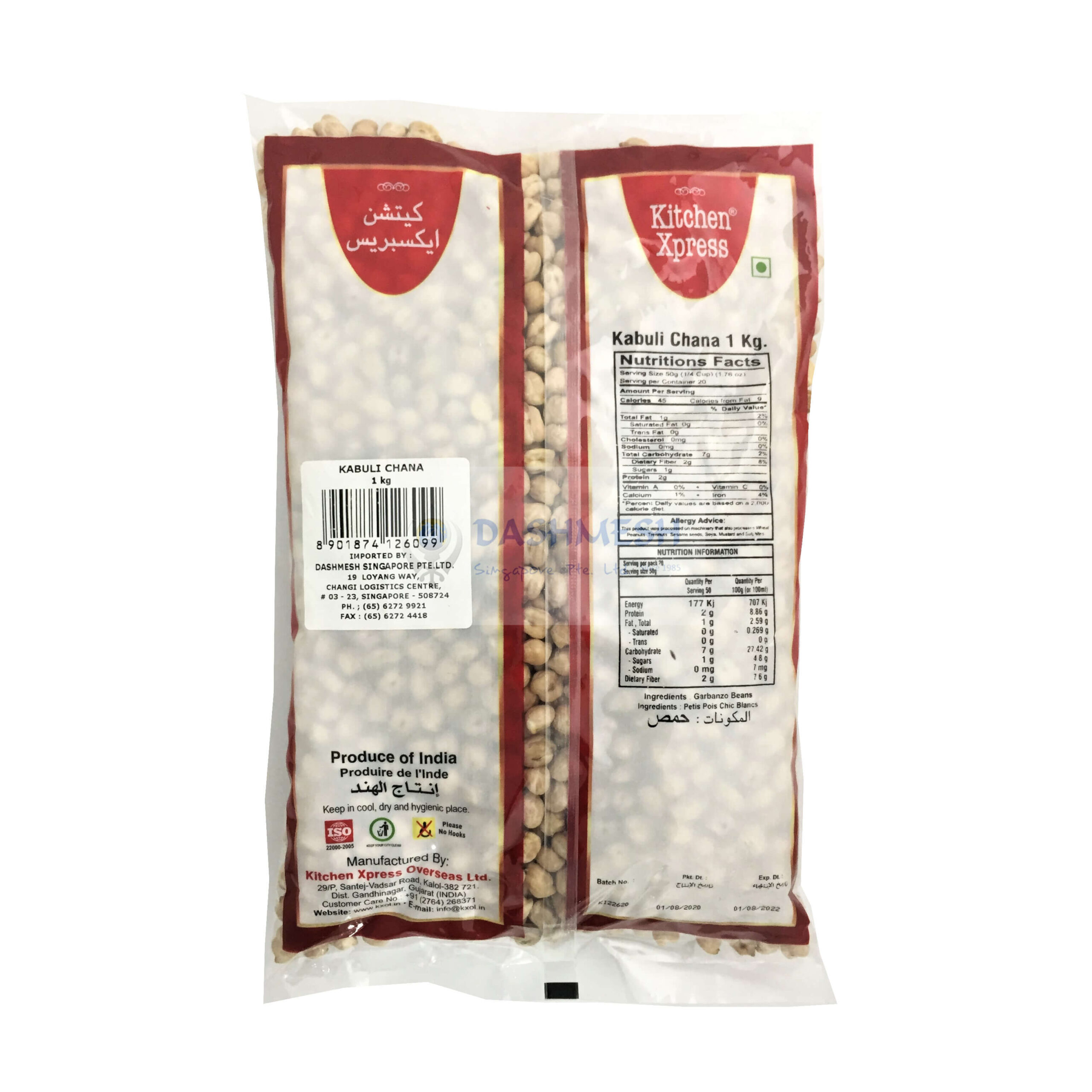 Kitchen Xpress Kabuli Chana 500g, 1Kg & 5Kg - Image 2