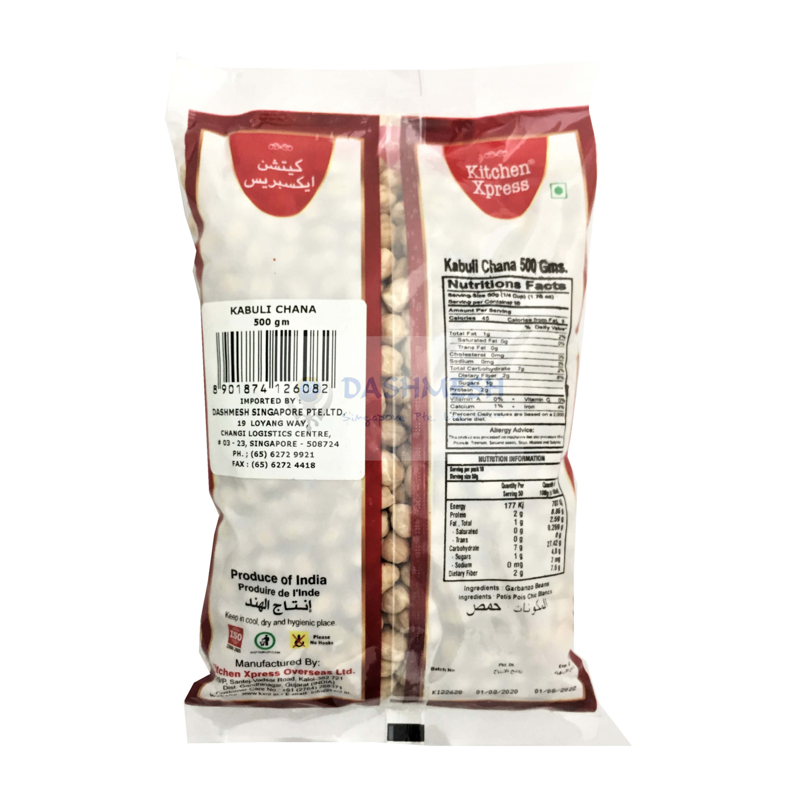 Kitchen Xpress Kabuli Chana 500g, 1Kg & 5Kg - Image 4