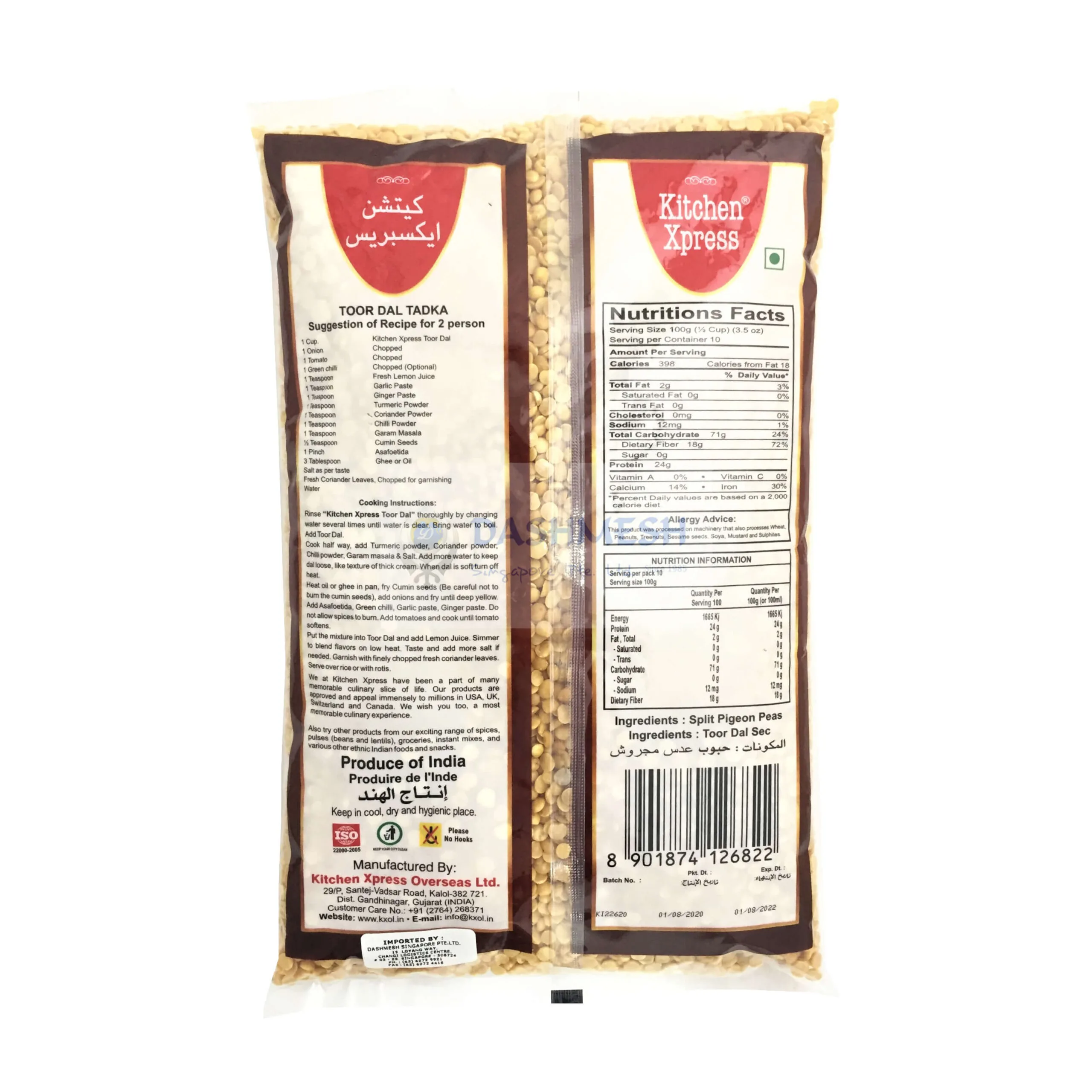 Kitchen Xpress Toor Dal Plain 500g, 1Kg & 5Kg - Image 2