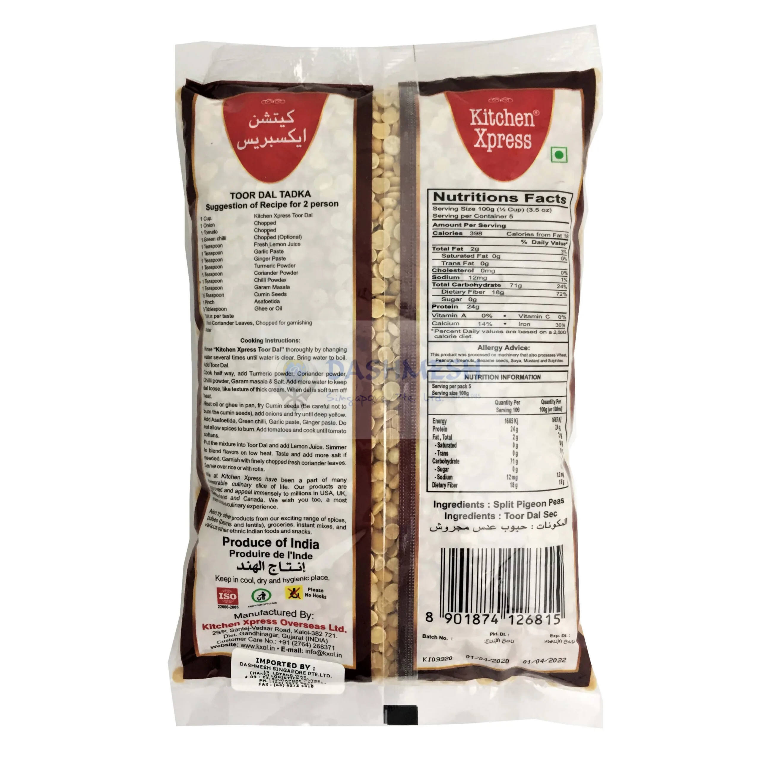 Kitchen Xpress Toor Dal Plain 500g, 1Kg & 5Kg - Image 4