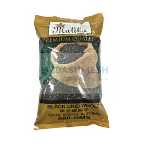 Malika Black Urid Whole - Gota 500g & 1Kg