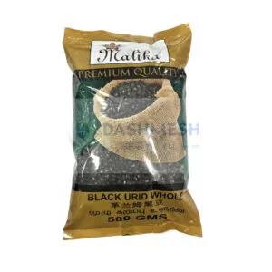 Malika Black Urid Whole - Gota 500g & 1Kg