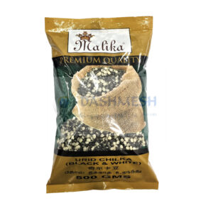 Malika Black and White Dal - Urid Chilka 500g & 1Kg