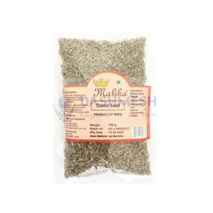 Malika Cumin Seeds 100g, 250g & 500g