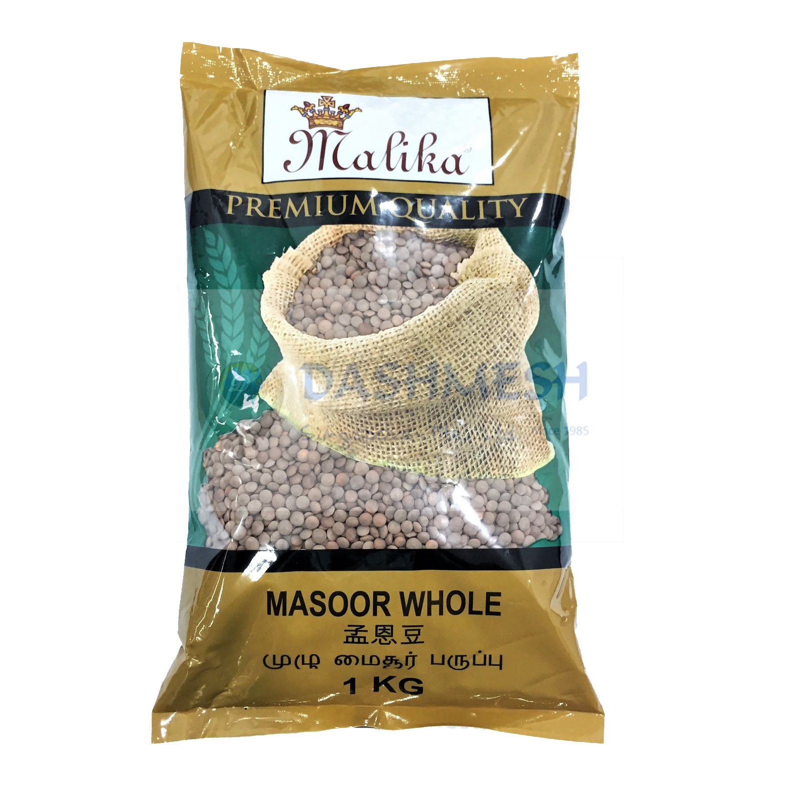 Malika Masoor Whole 500g & 1Kg - Image 2