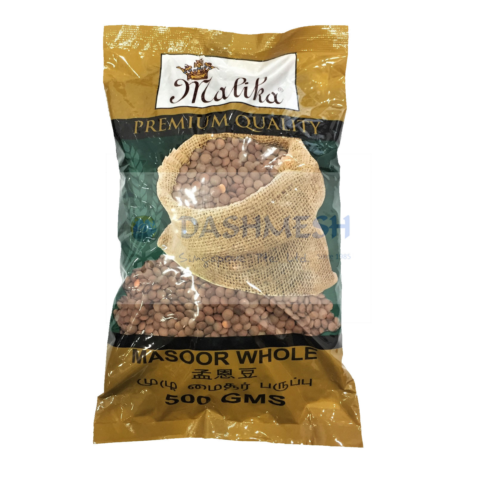 Malika Masoor Whole 500g & 1Kg
