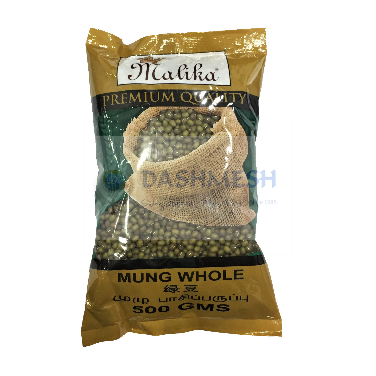 Malika Mung Whole 500g, 1Kg & 5Kg
