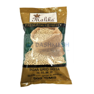 Malika White Urid Whole (Gota) 500g, 1Kg & 5Kg