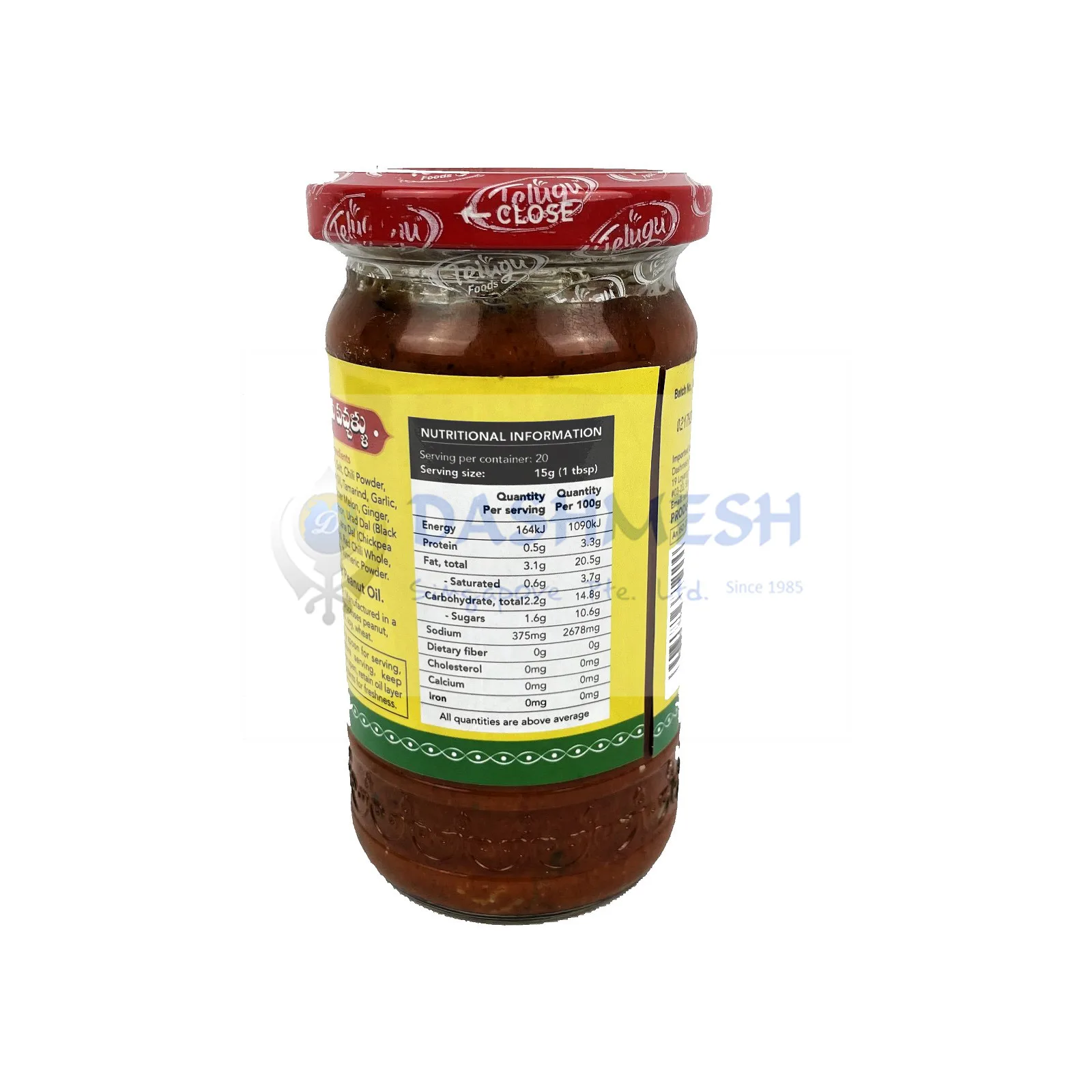Telugu Mixed Vegetable Pickle 300g - Image 2