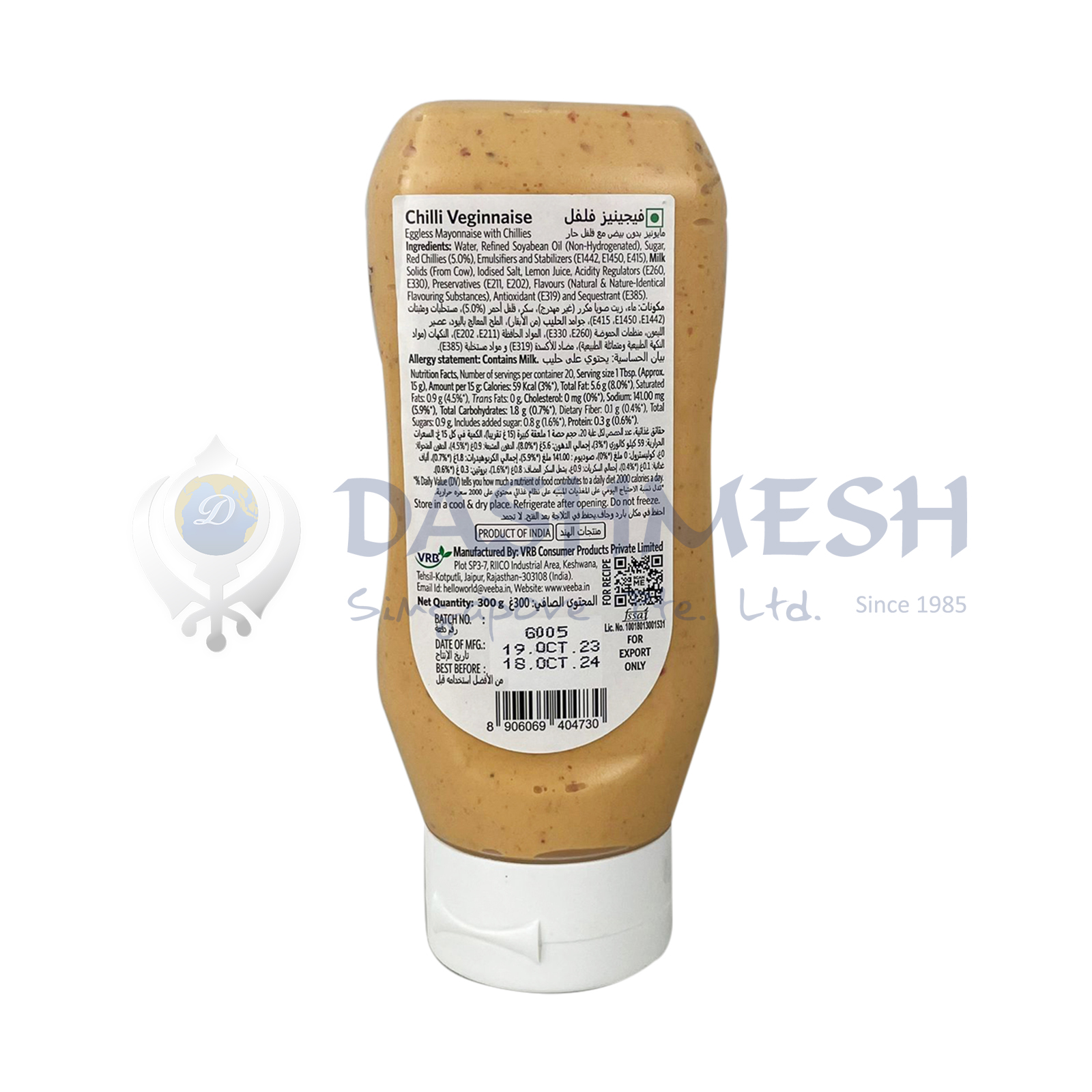 Veeba Chilli Mayonnaise 300g - Image 2